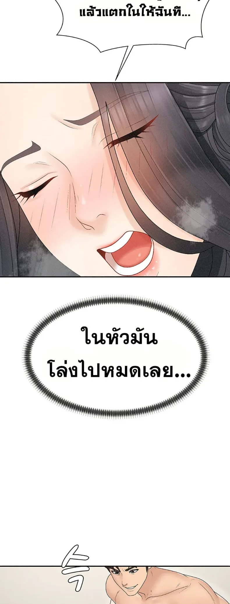 page-25