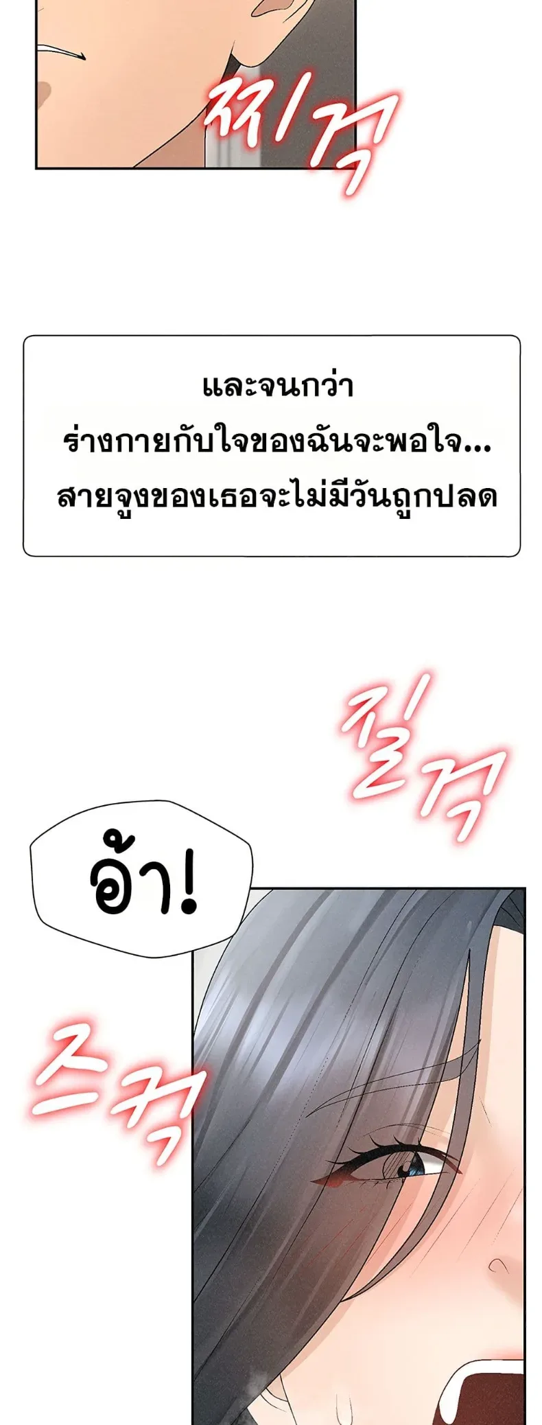 page-33
