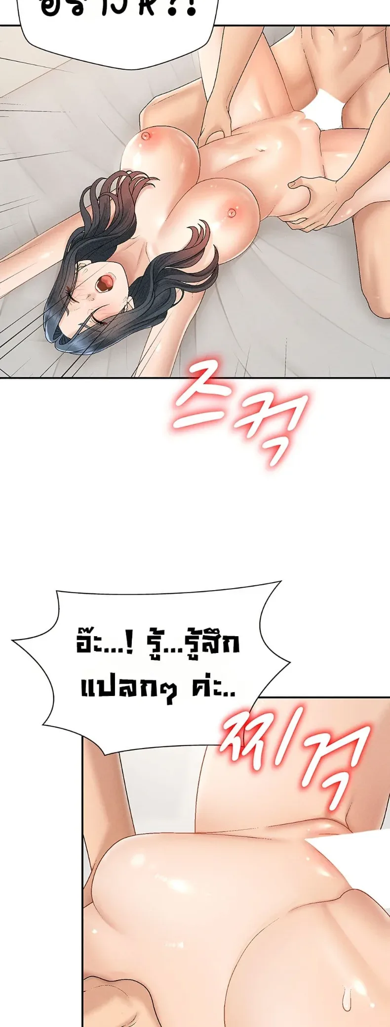 page-37