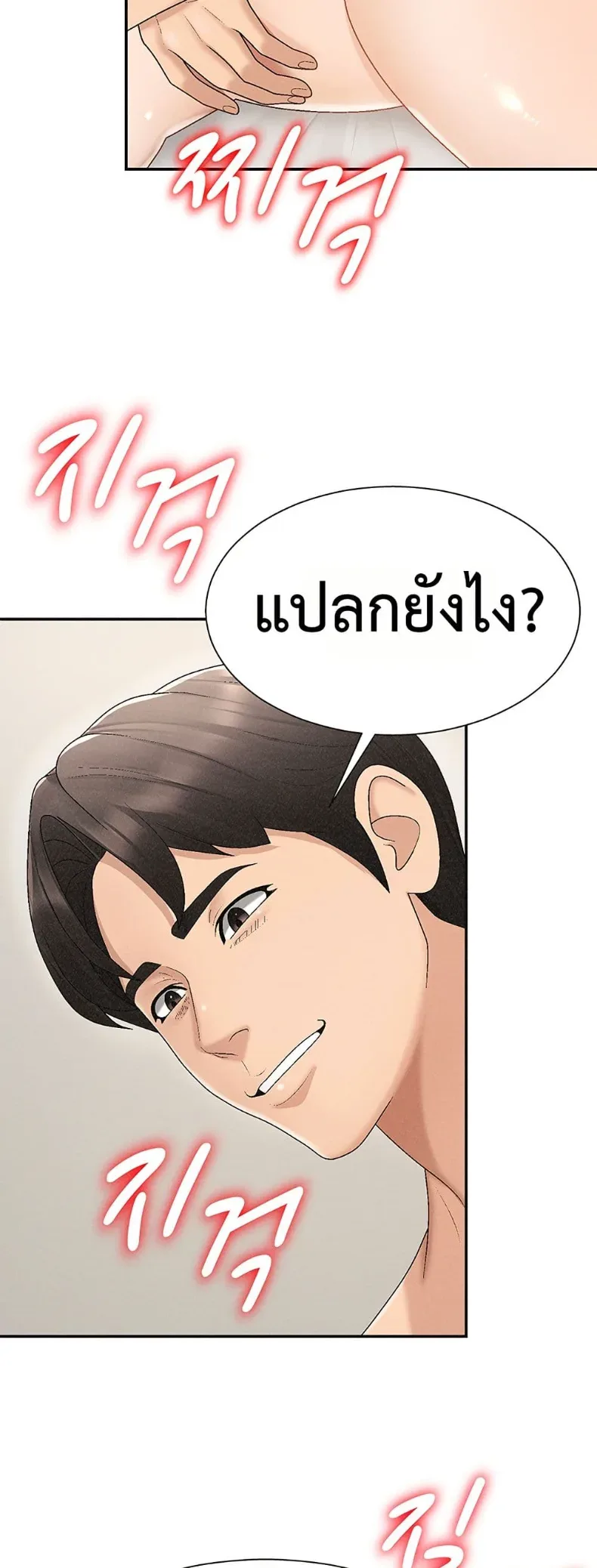 page-38
