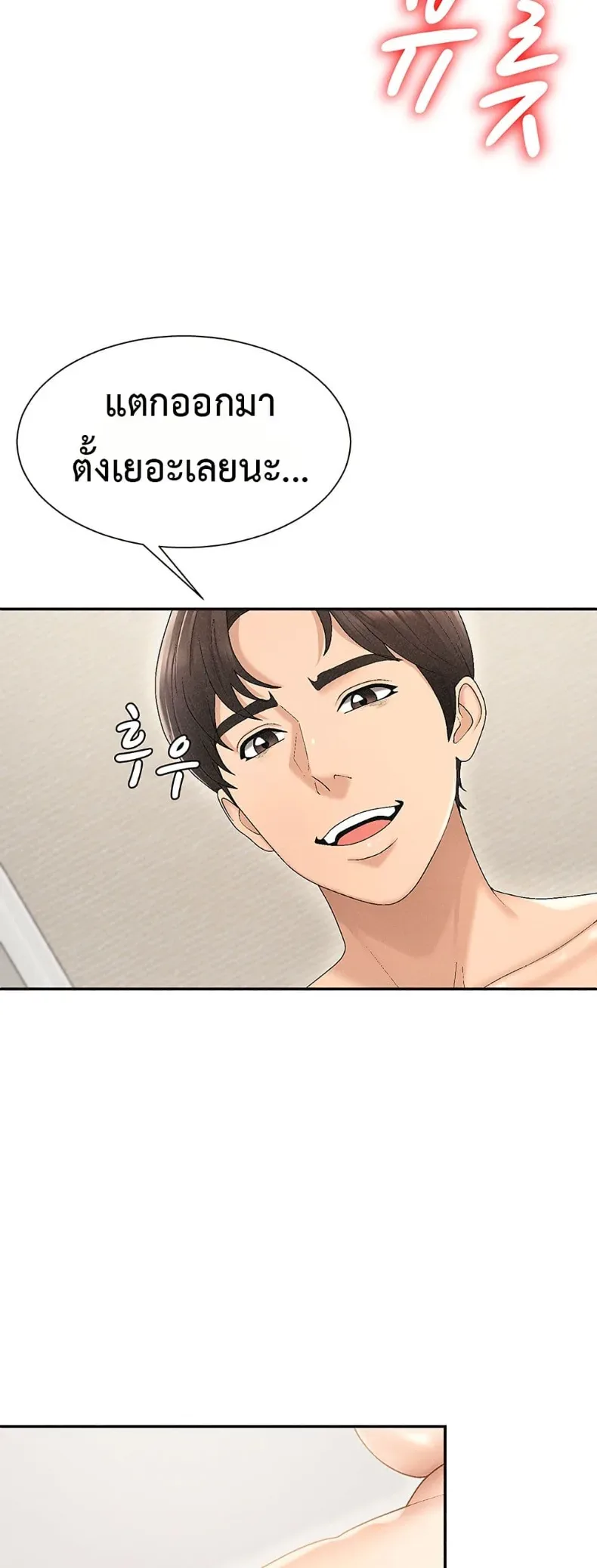 page-47