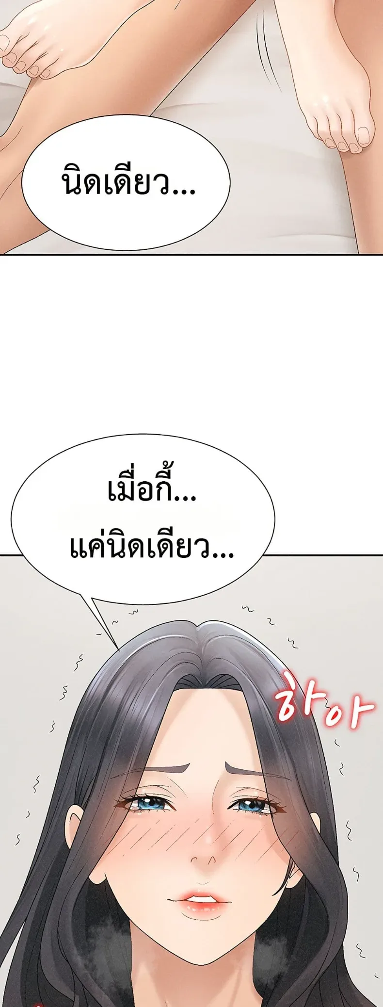 page-49