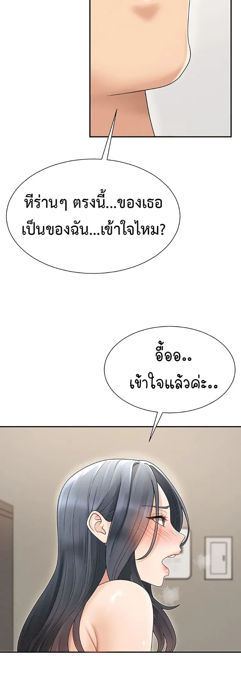 page-24