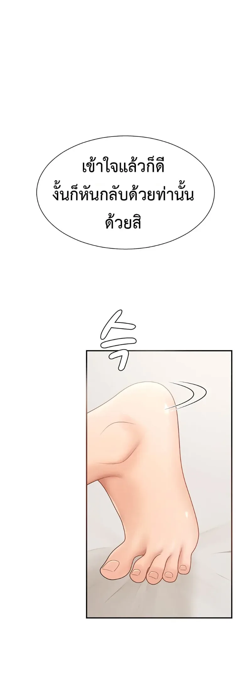 page-25