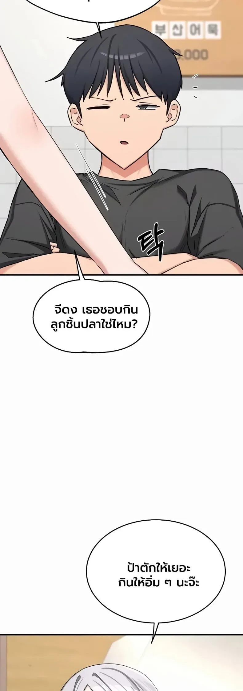 page-13