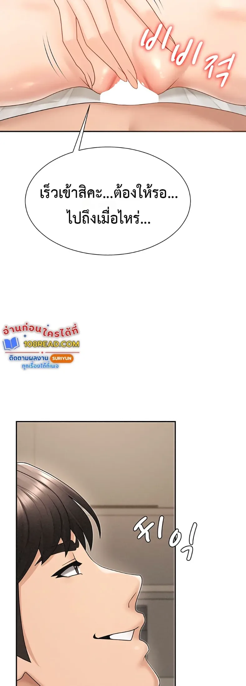 page-29