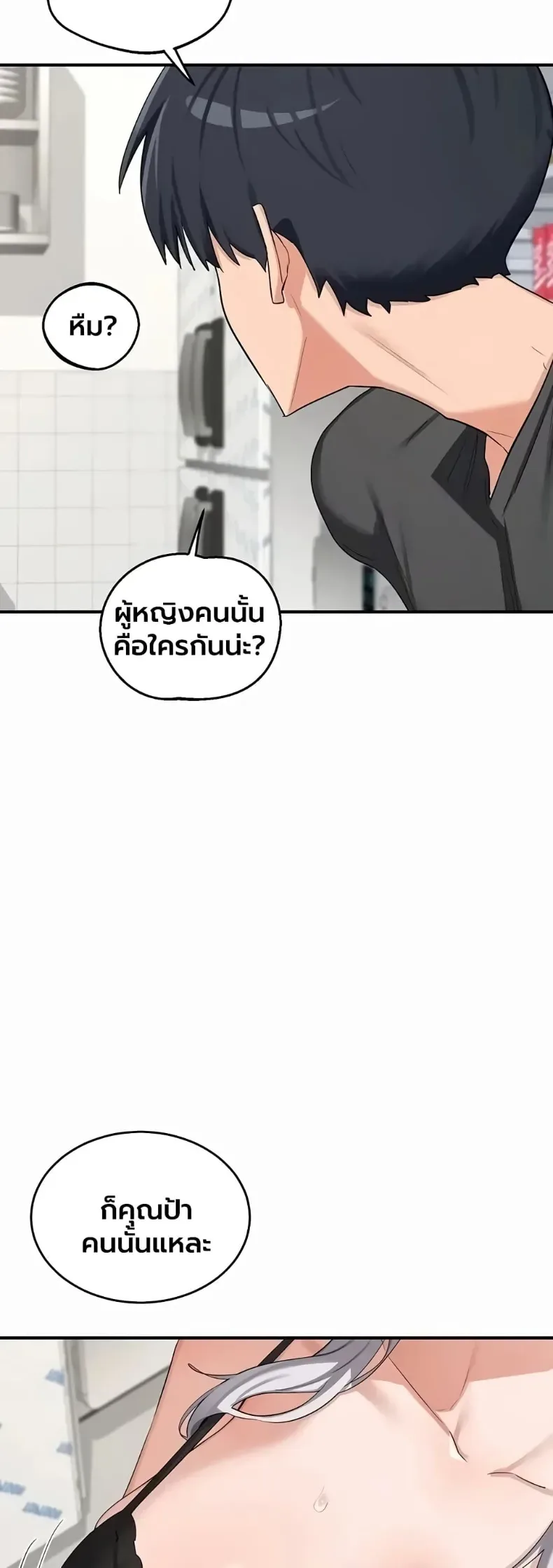page-17
