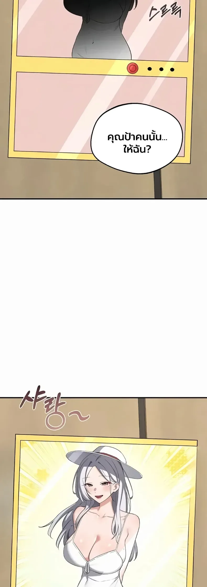page-20