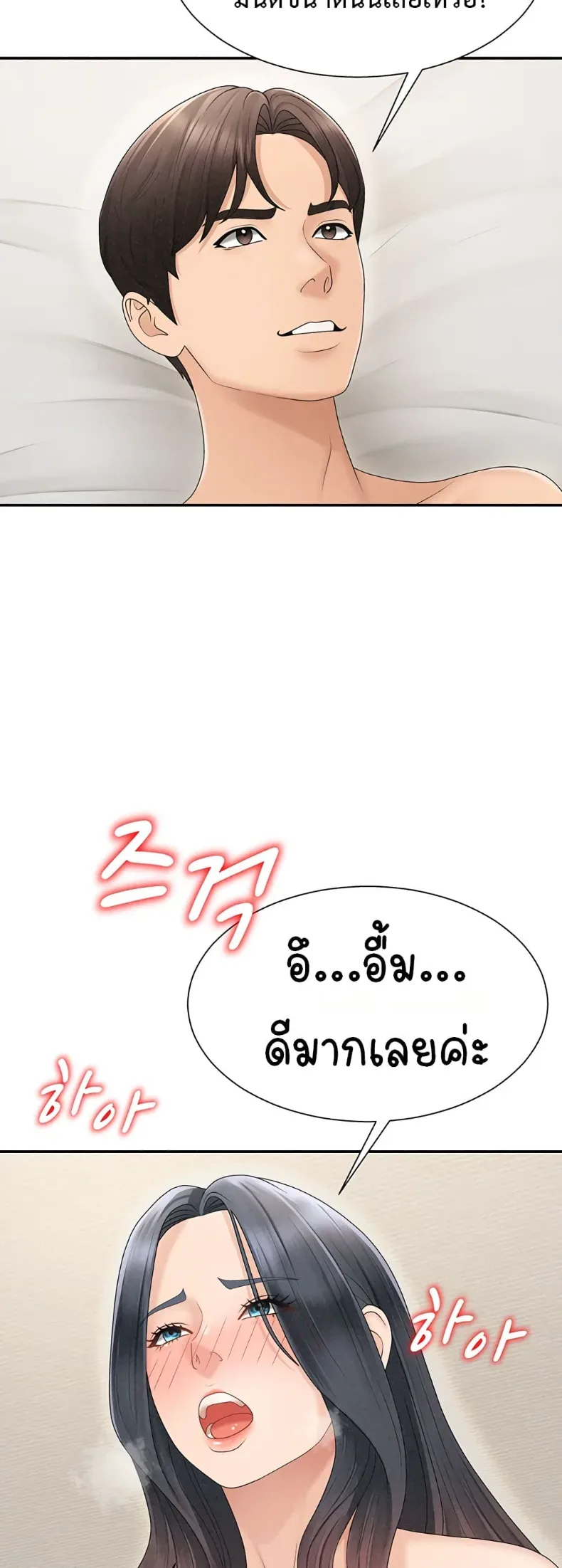 page-33