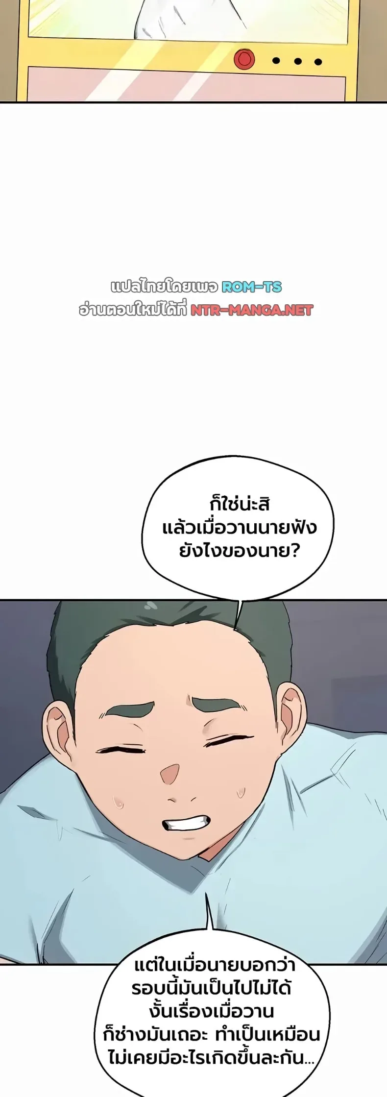 page-21