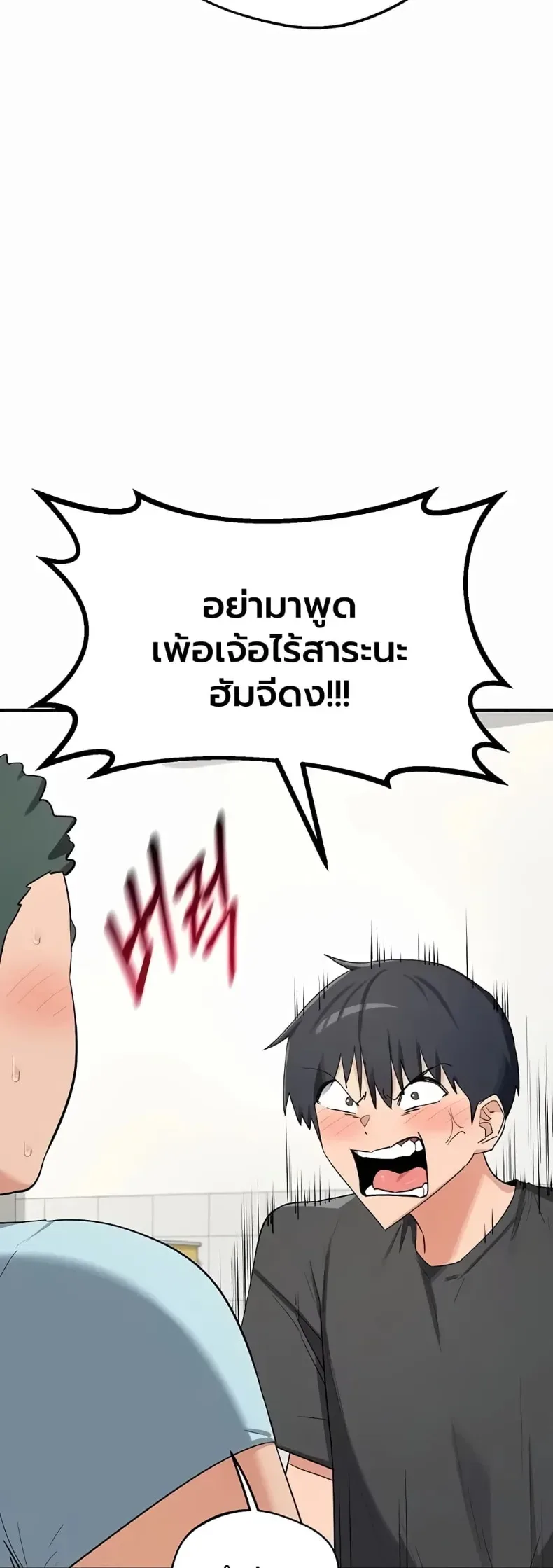 page-22