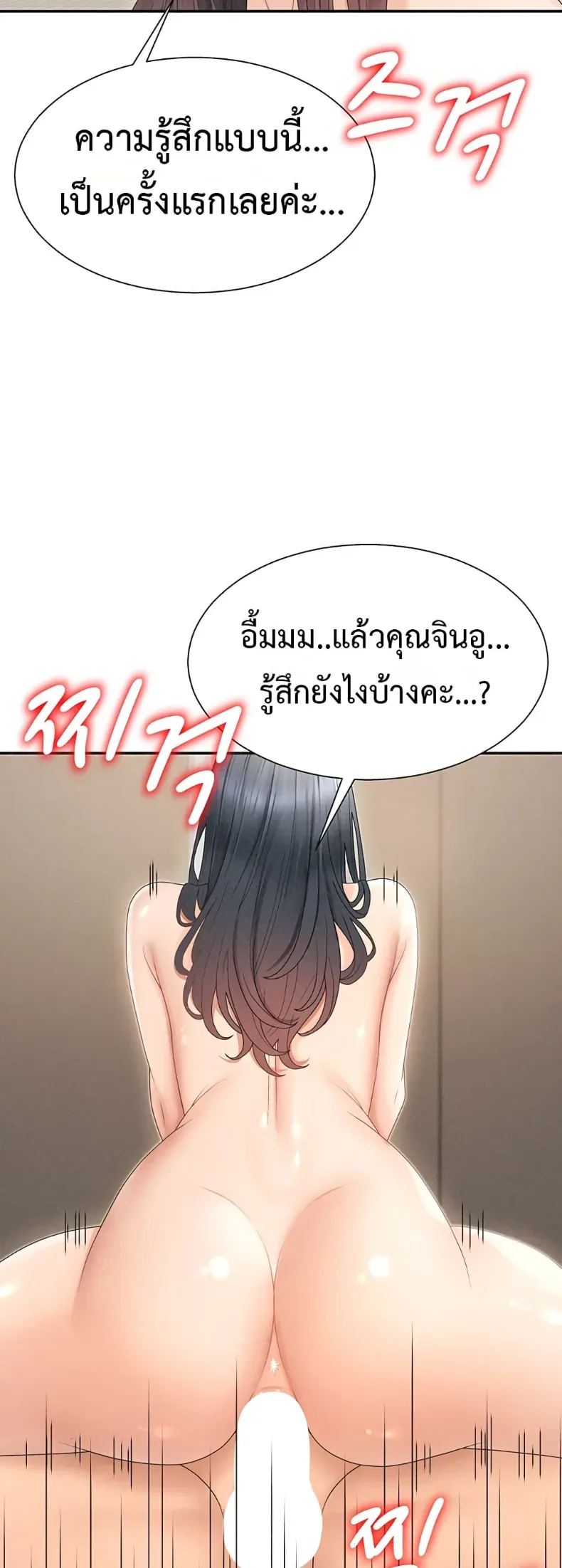 page-34