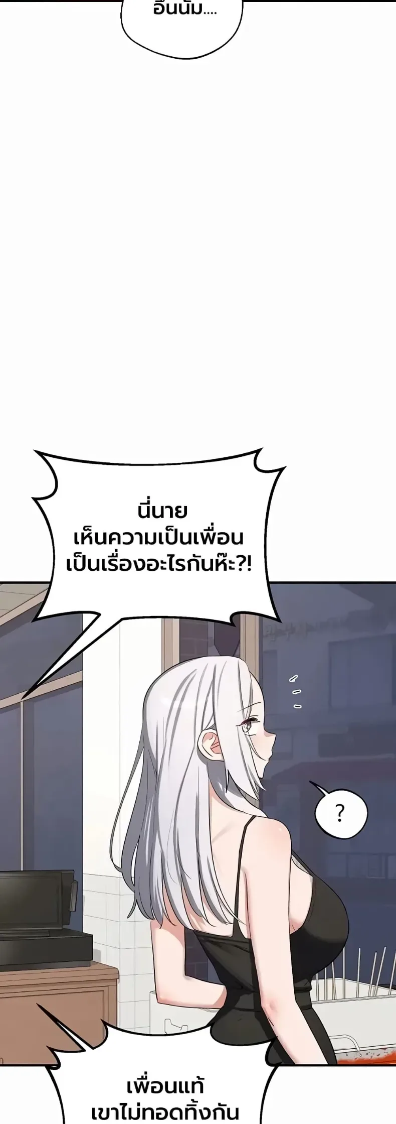 page-23