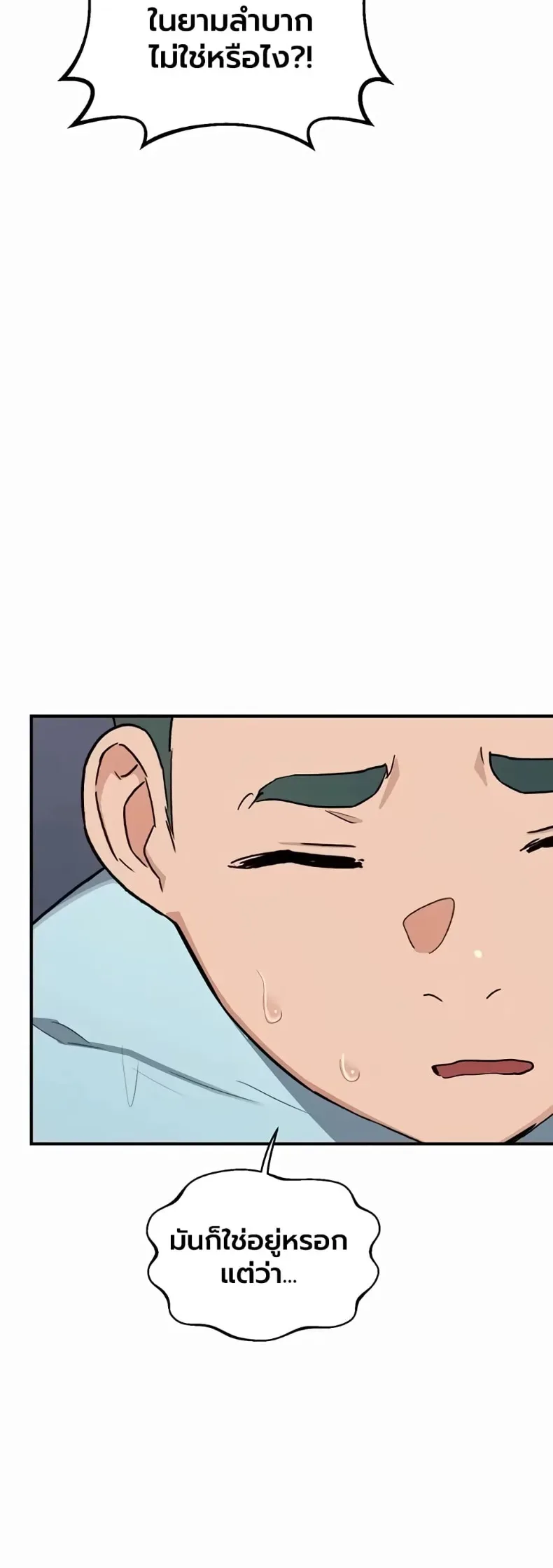 page-24