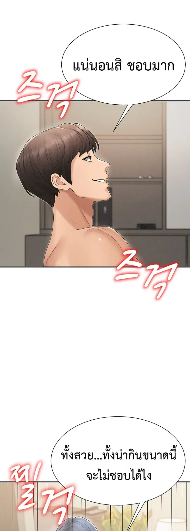 page-36