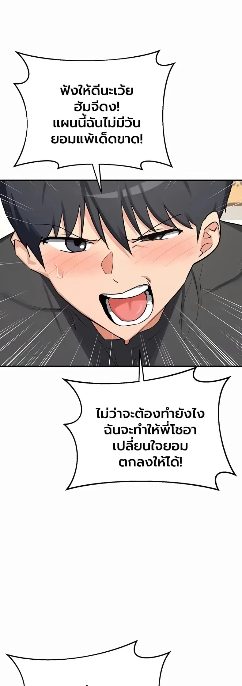 page-25