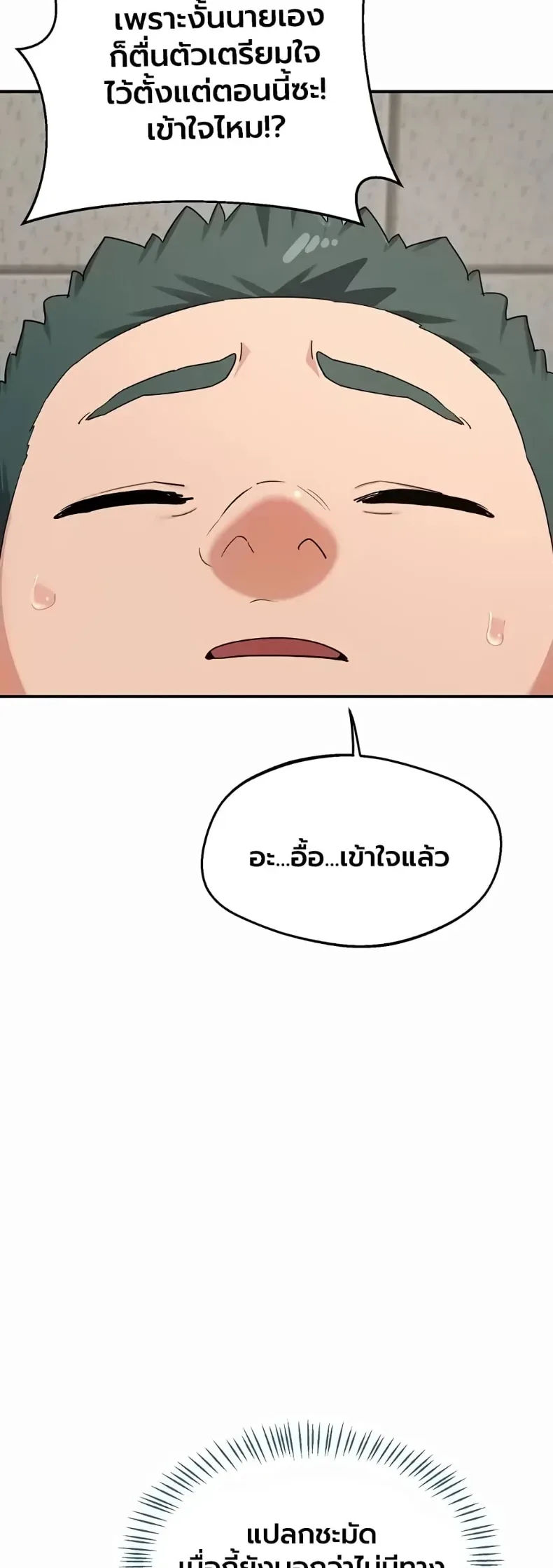 page-26