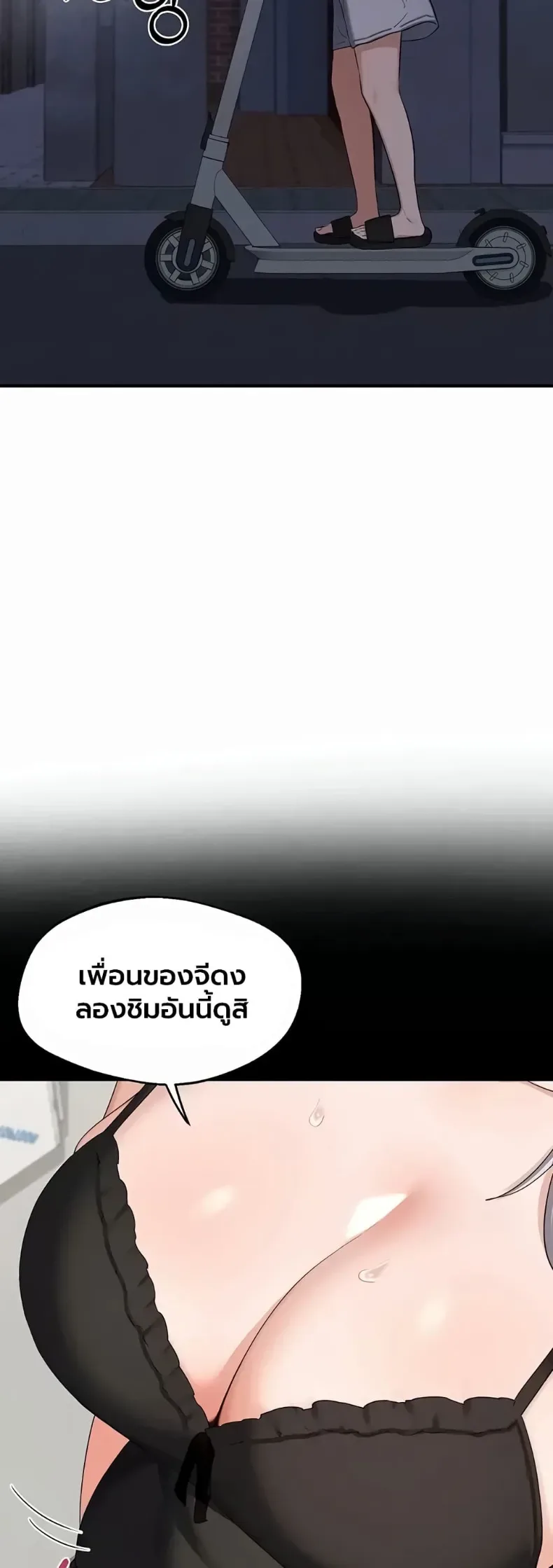 page-31