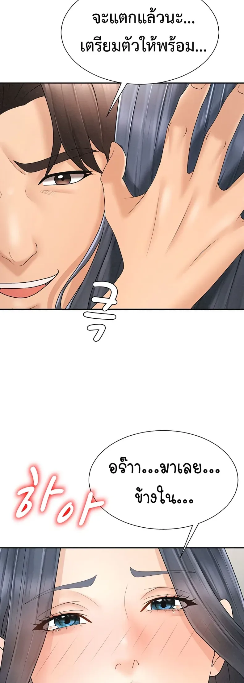 page-43