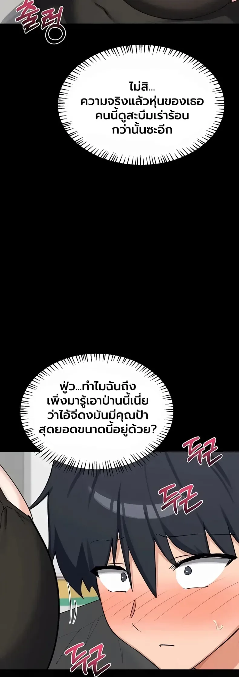 page-32