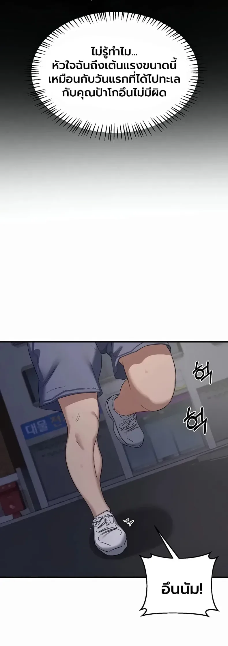 page-33