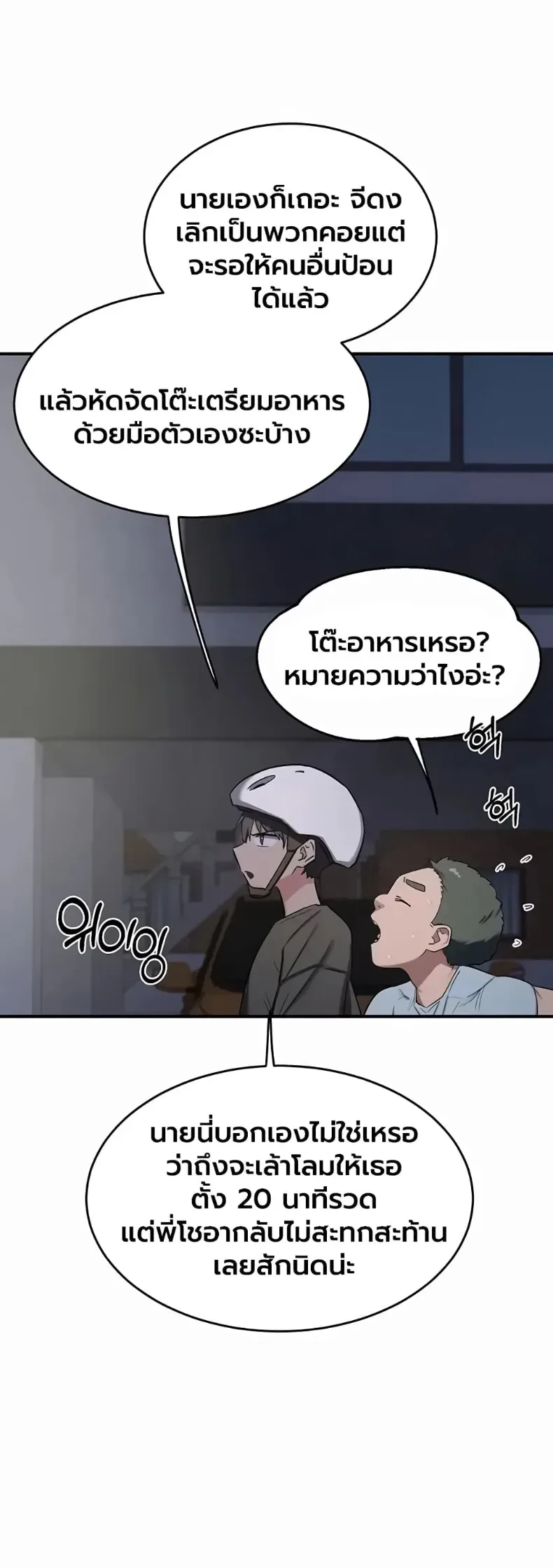 page-35
