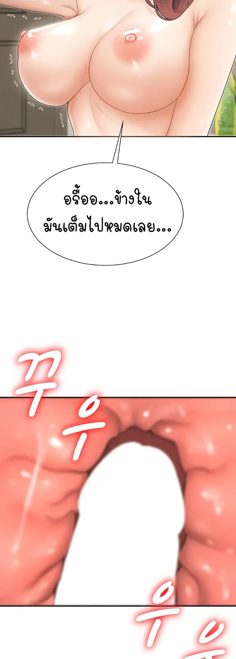 page-48