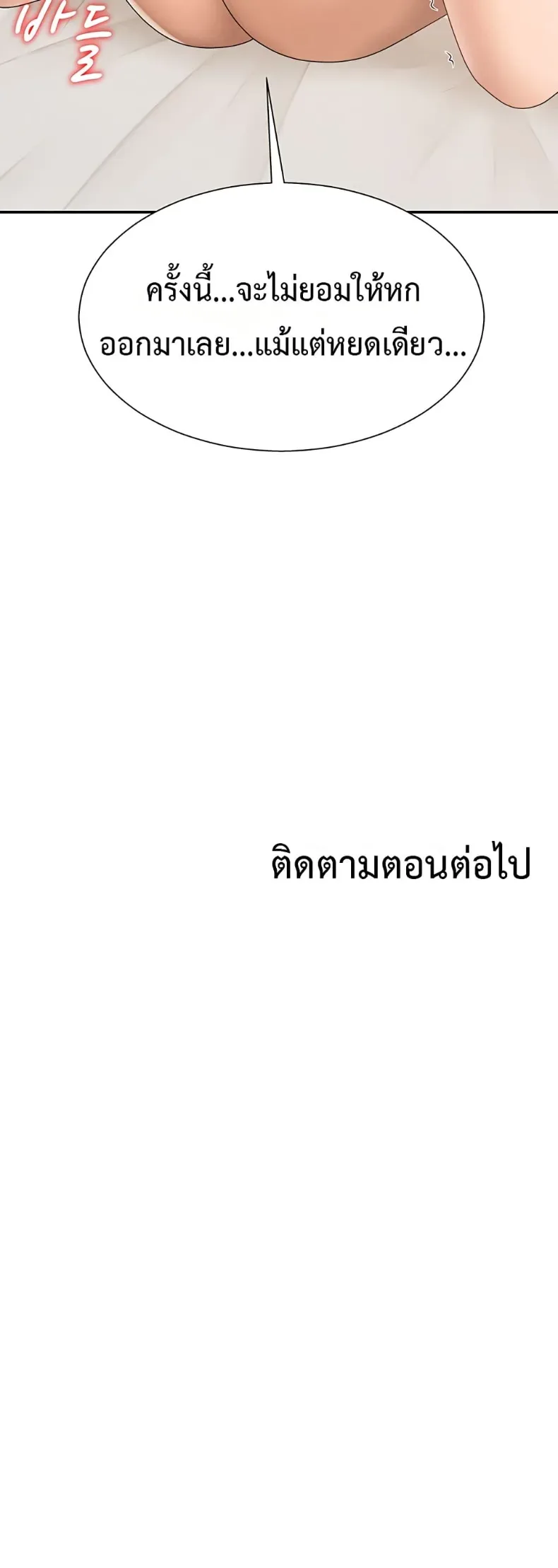 page-50