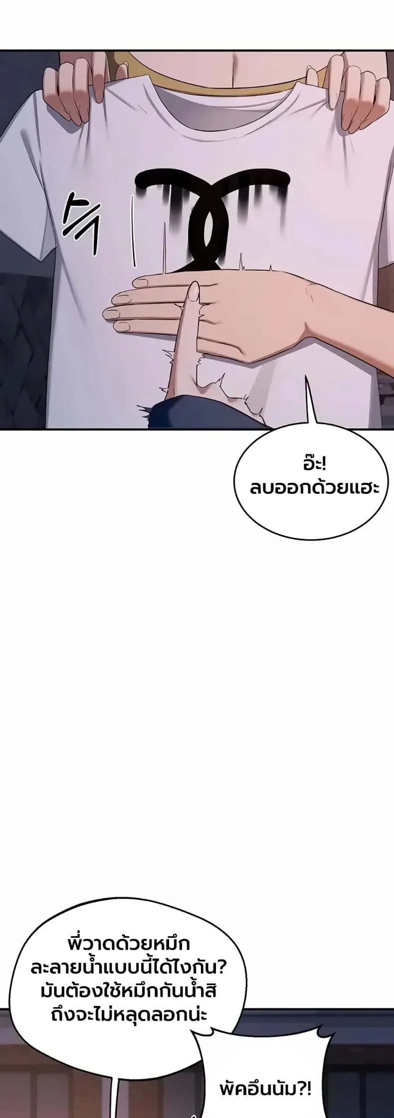 page-47