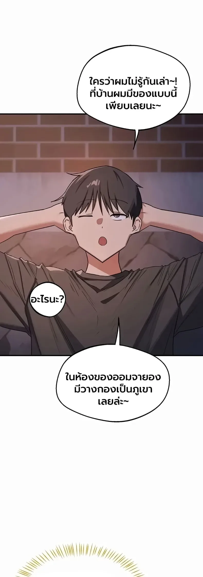 page-51