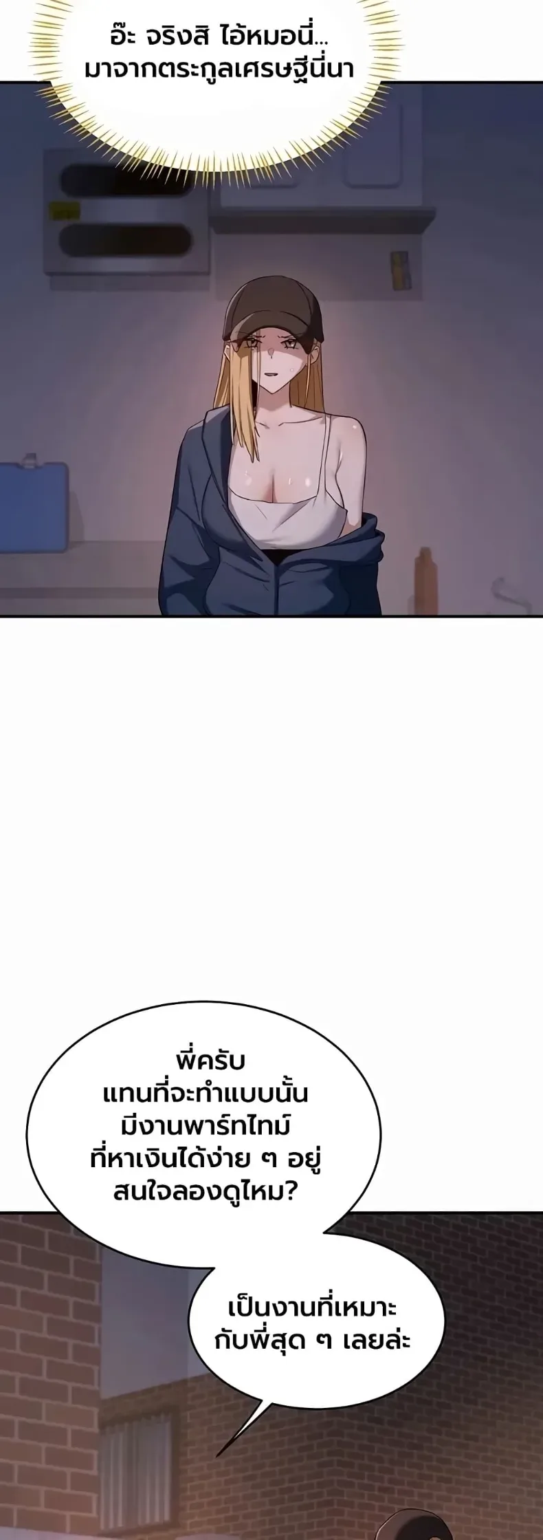 page-52