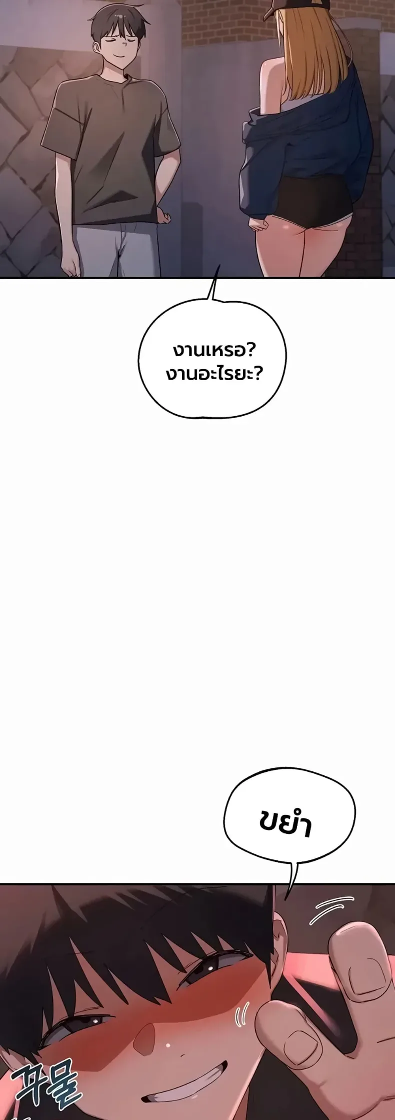 page-53