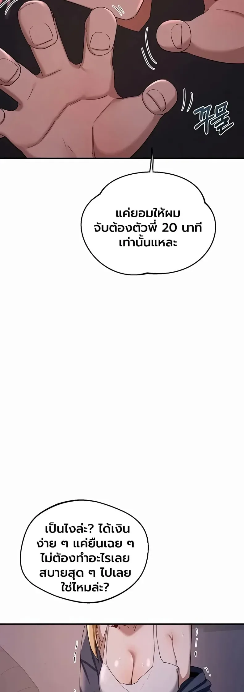 page-54