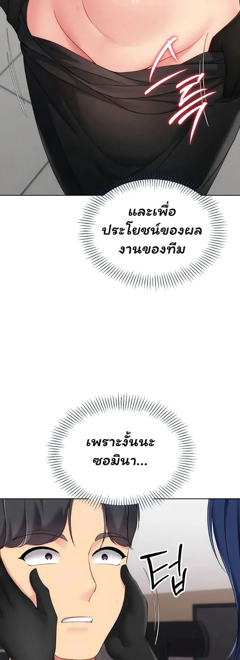 page-5