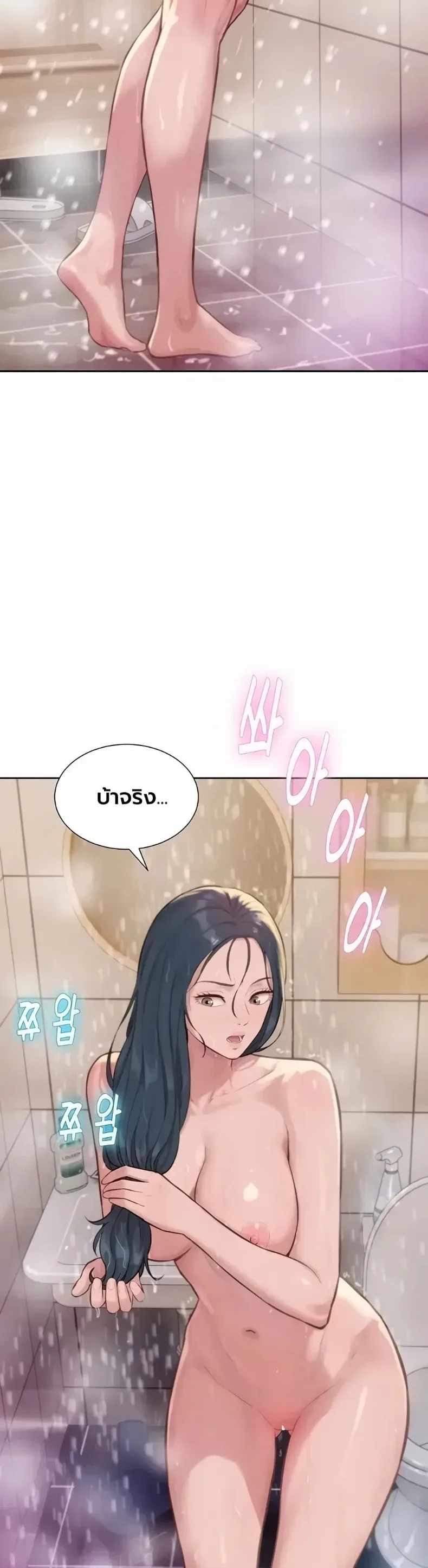 page-11