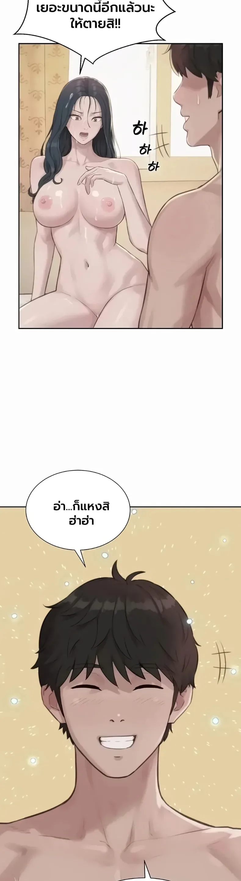 page-13