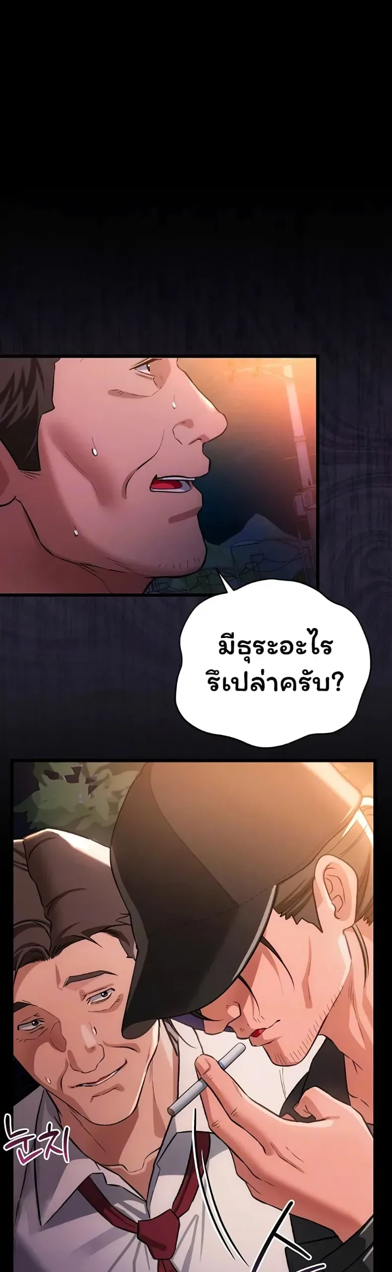 page-7