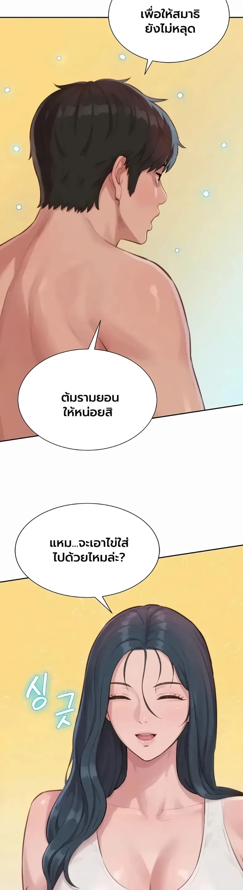 page-19