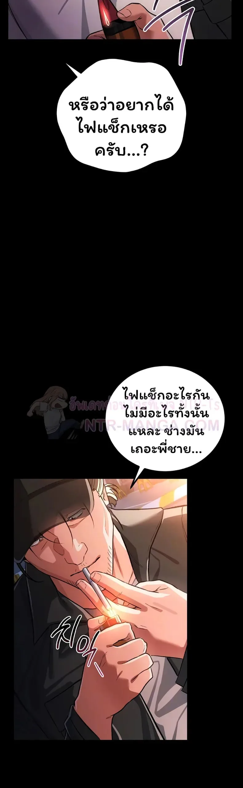 page-8
