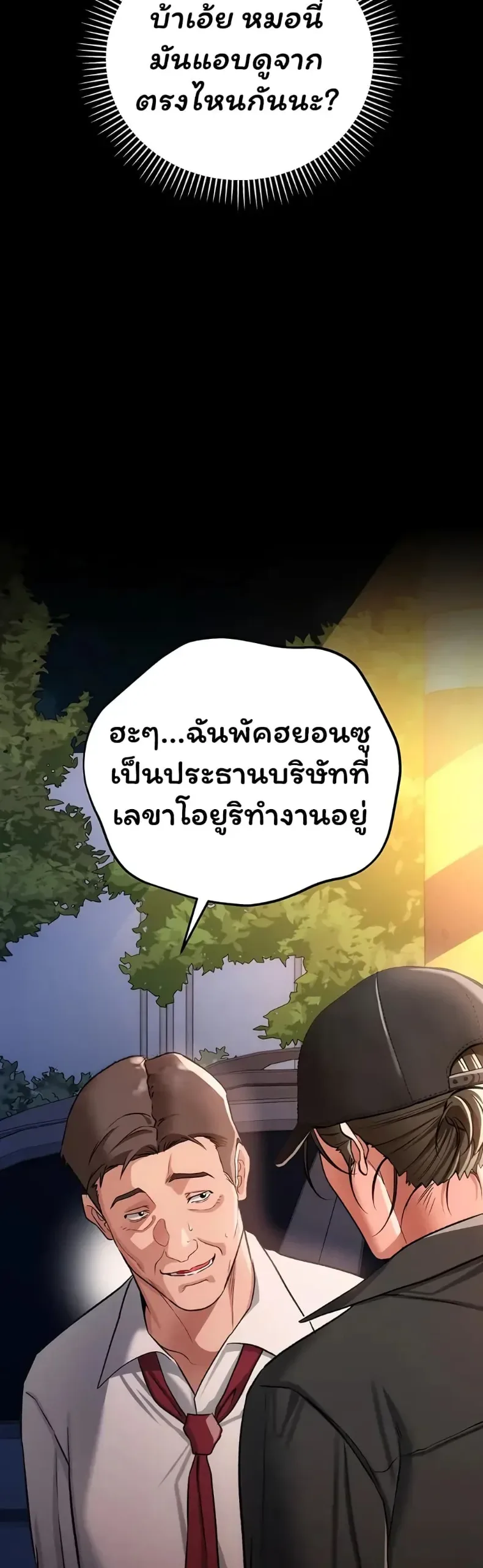 page-12