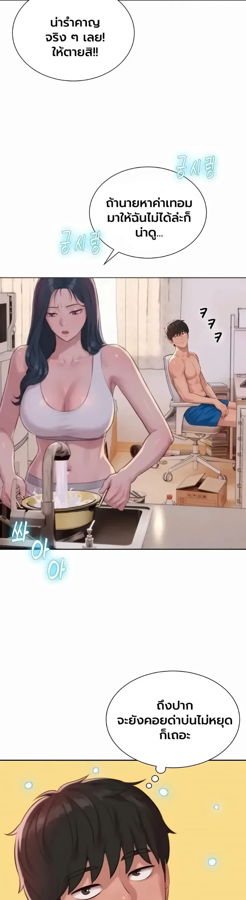 page-23