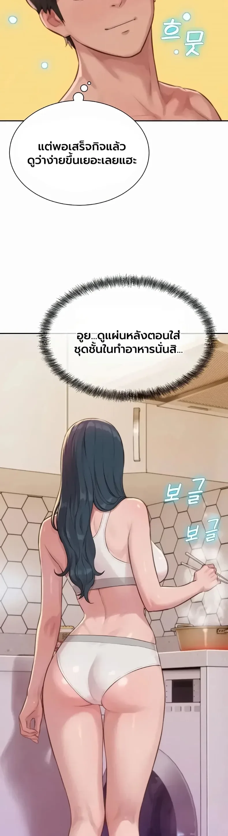 page-24