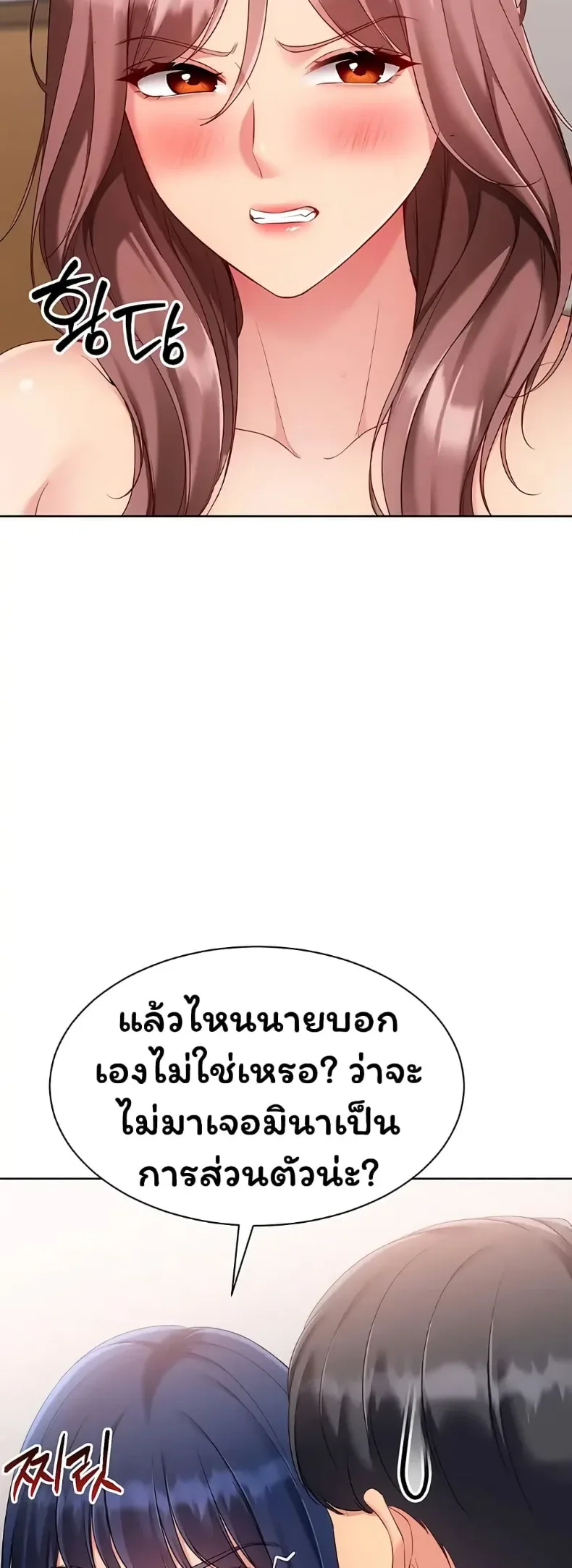 page-23