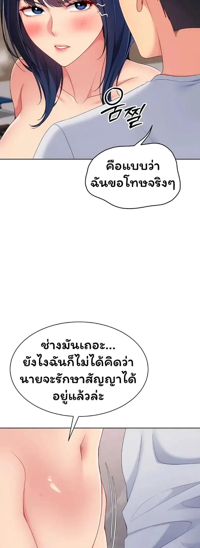 page-24