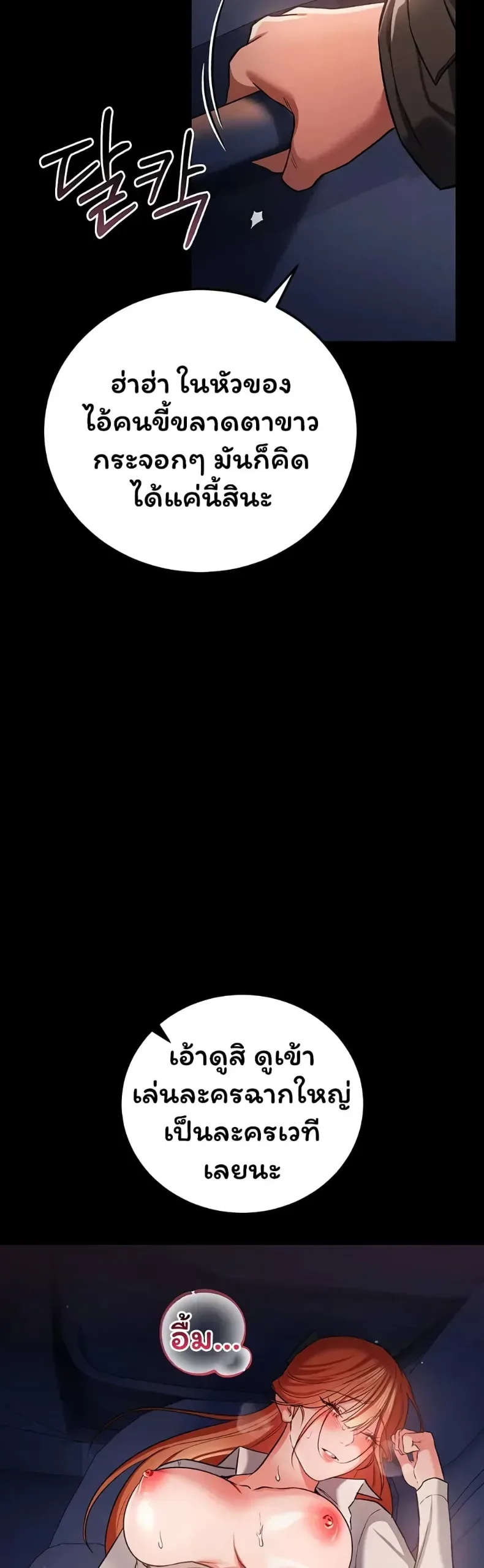 page-19