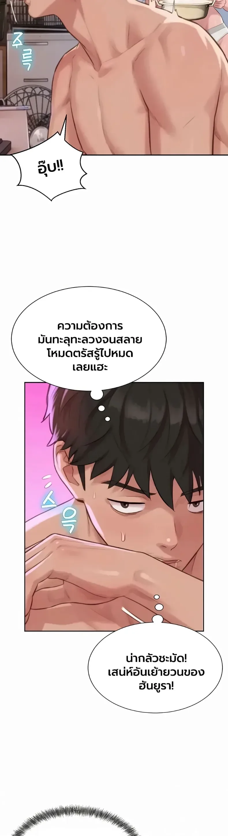 page-29