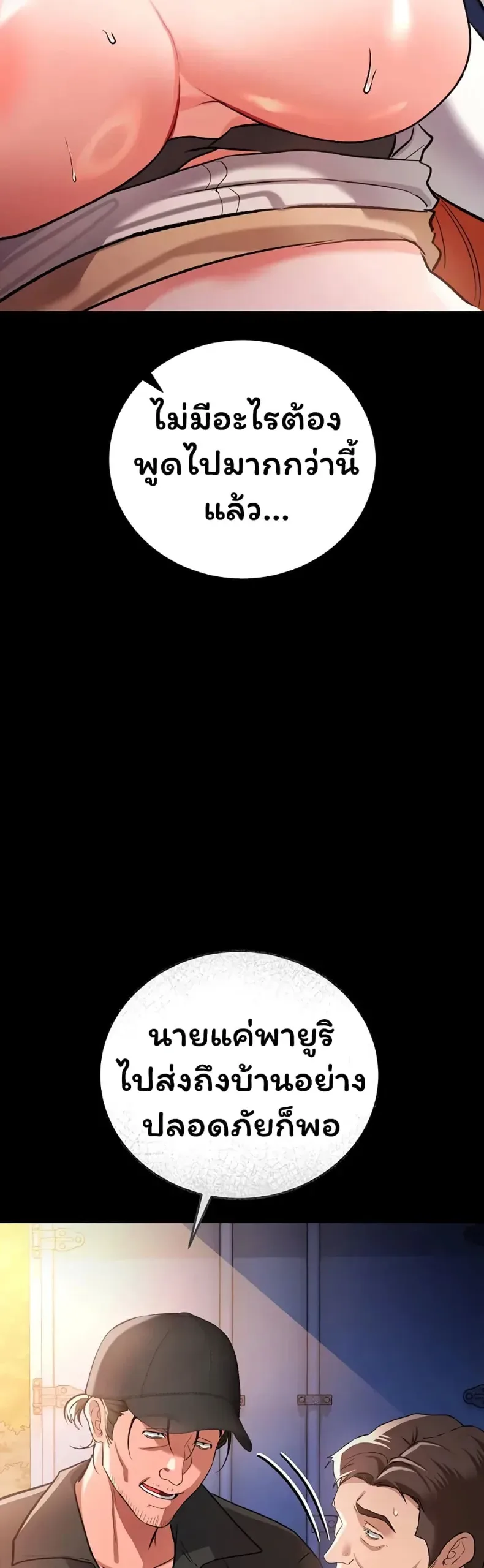 page-21