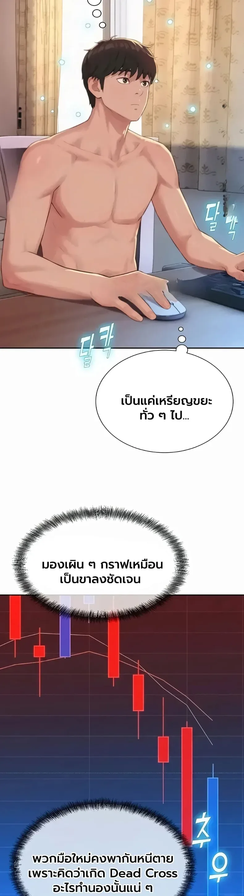page-32