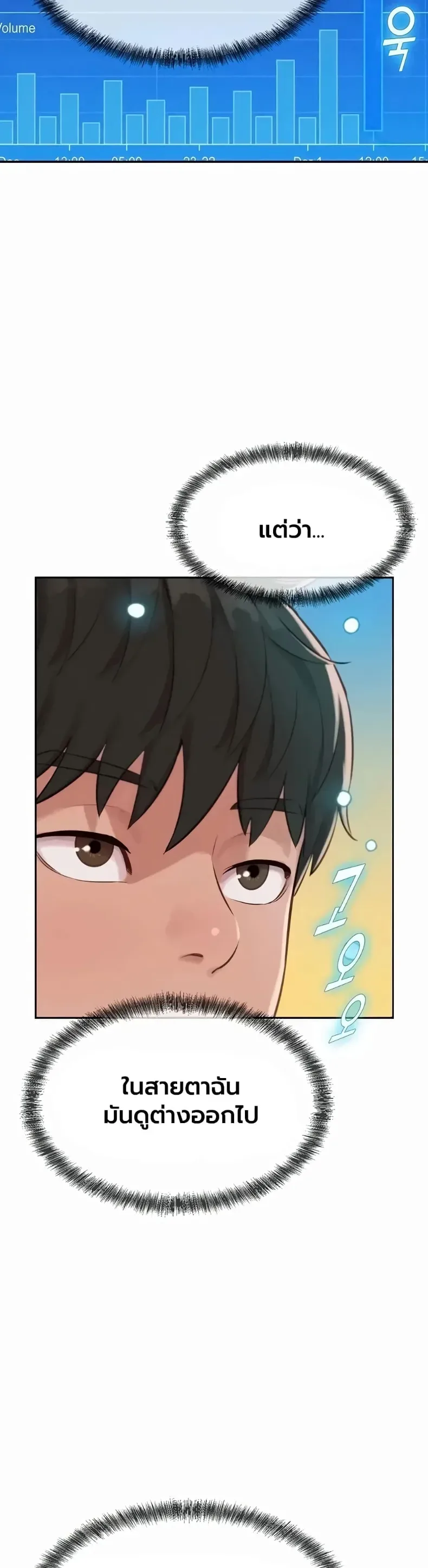 page-33