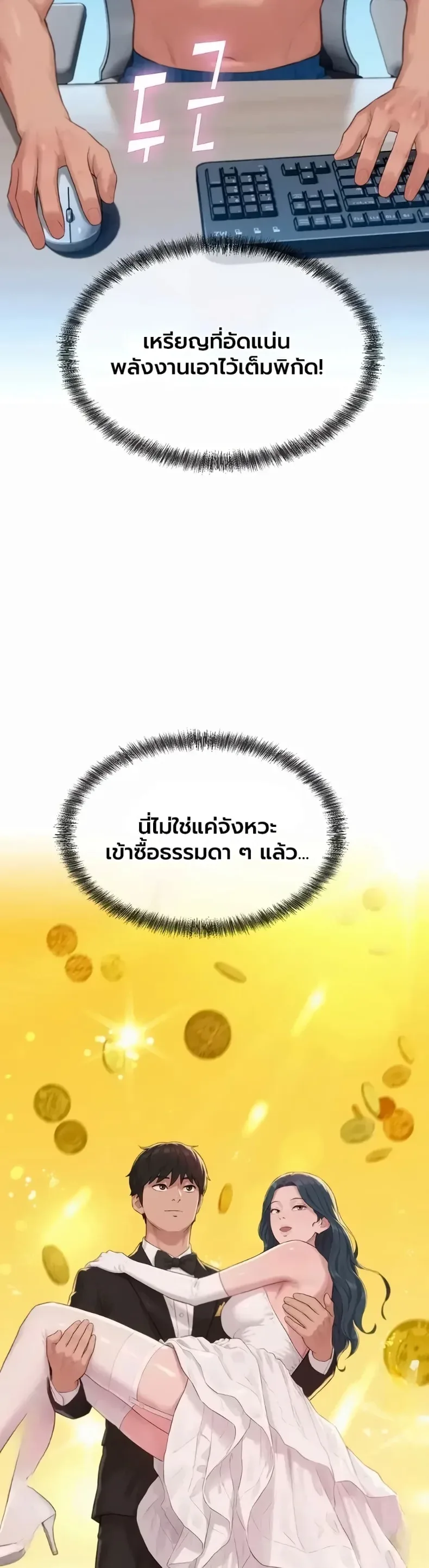 page-36